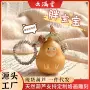 天然可爱百搭小摆件葫芦