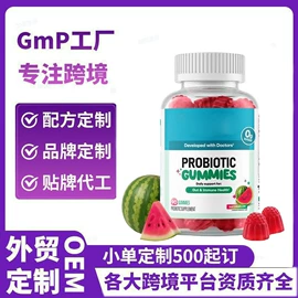 维生素;植物精华;复合保健产品