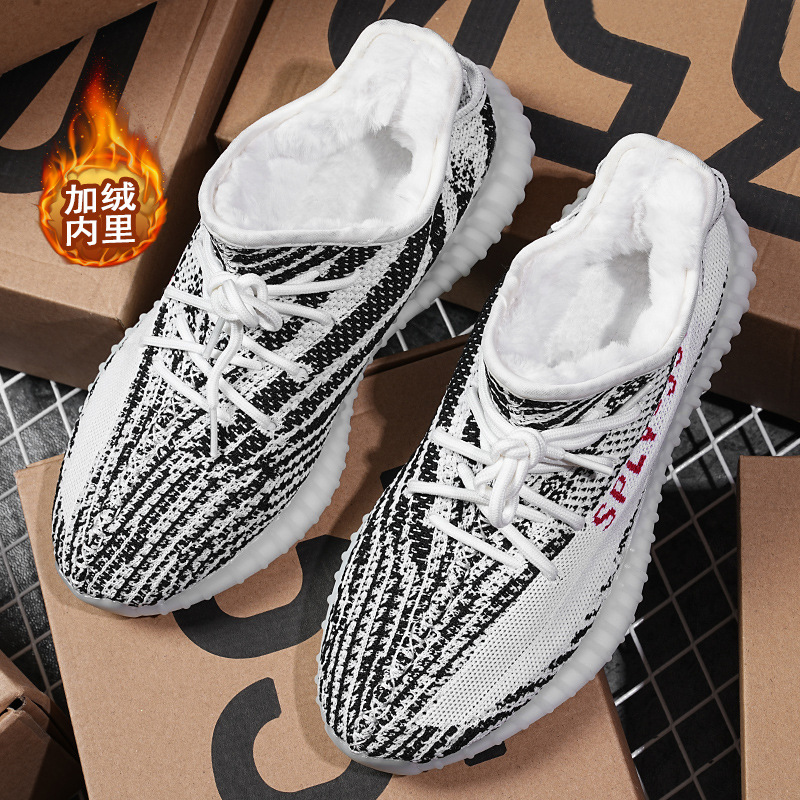 기모 안감 따뜻한 얼룩말 무늬 (최상급 버전)