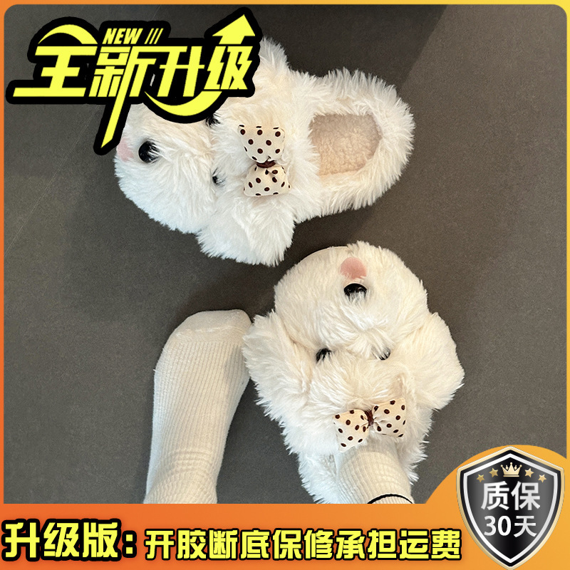 可爱少女心卡通小狗包头毛毛拖鞋女秋冬季外穿居家休闲半拖鞋棉鞋|undefined