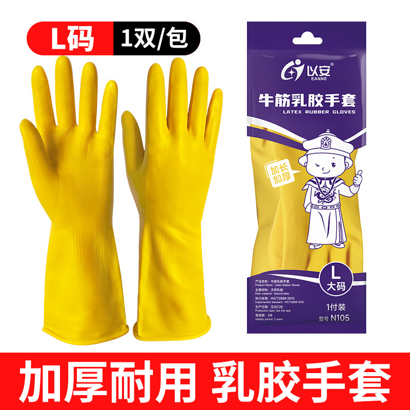 큰 사이즈