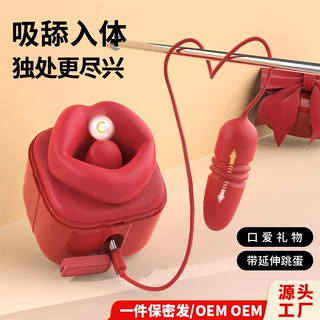 源头旗舰工厂OEM/ODM定制红色大嘴巴跳蛋成人用品女性自慰器跳蛋