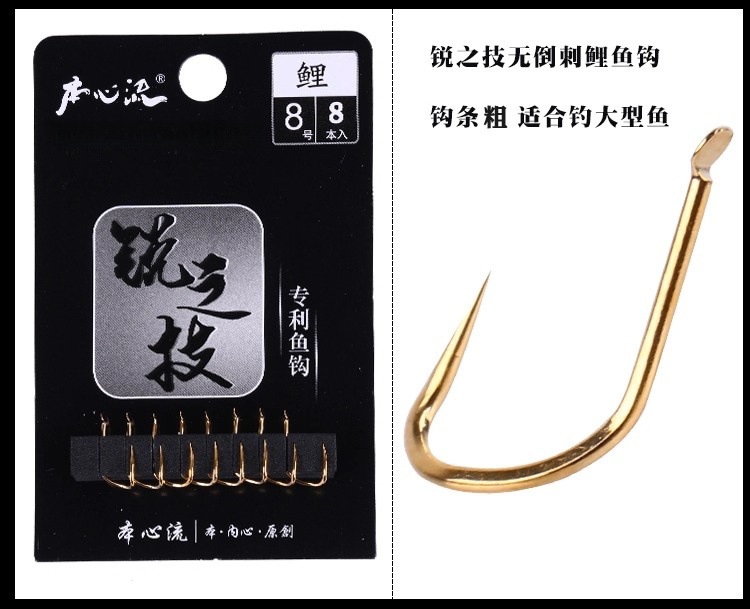 Me encanta inventar ganchos de pesca, ganchos de pesca