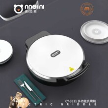 ������42cm��������ö๦�ܼ忾��˫����Ȳ���־���������ӱ�