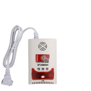 Gas Alarm Home Gas Alarm Natural Gas Detector Fire Pack Gas Alarm