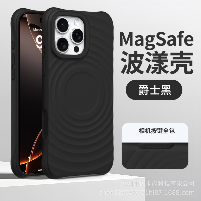 iPhone16promax 液体シリコーン携帯電話ケース Apple 15 四隅落下防止保護カバーに適したウェーブ磁気吸引|undefined