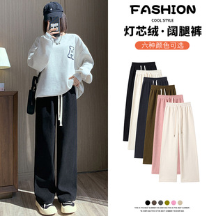 Corduroy Wide-leg Pants Women's Autumn and Winter High Waist European Cotton Velvet Loose Slimming Vertical Fleece-lined Casual Straight Pants