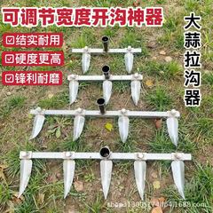 种蒜开沟多齿神器大蒜开沟耙播种拉沟器间距可调节手拉开沟犁农用