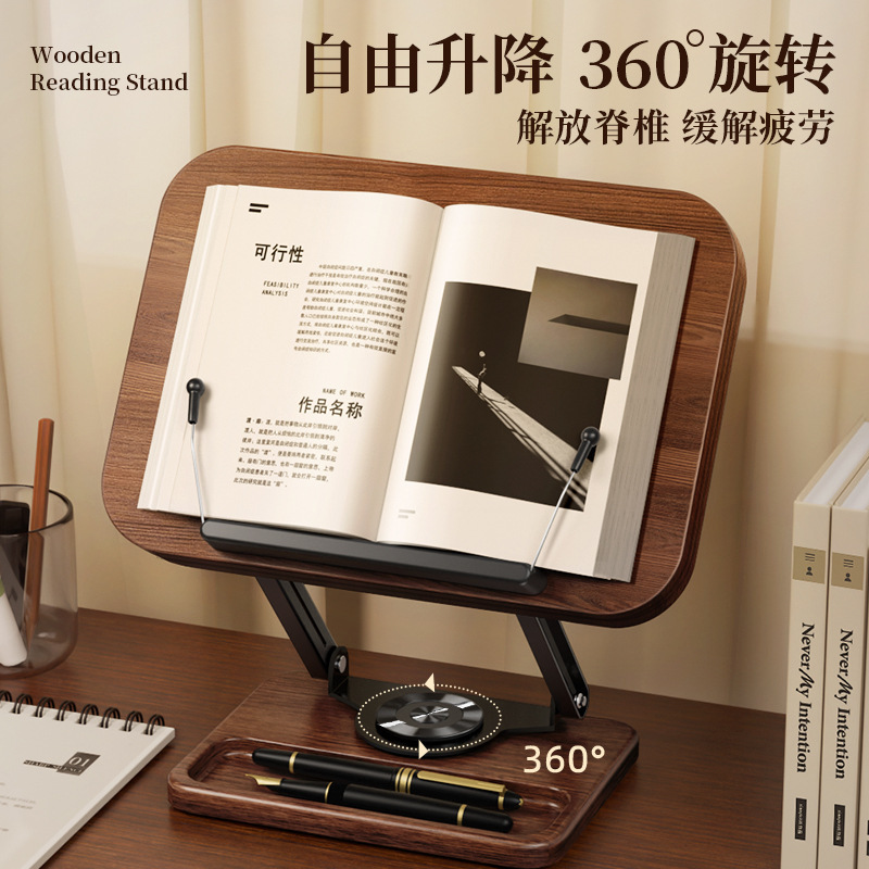 Wooden Rotating Reading Stand for Children to Learn to Read Multi-Functional Solid Wood Reading Stand Book Clip Book File Telescopic Bookshelf