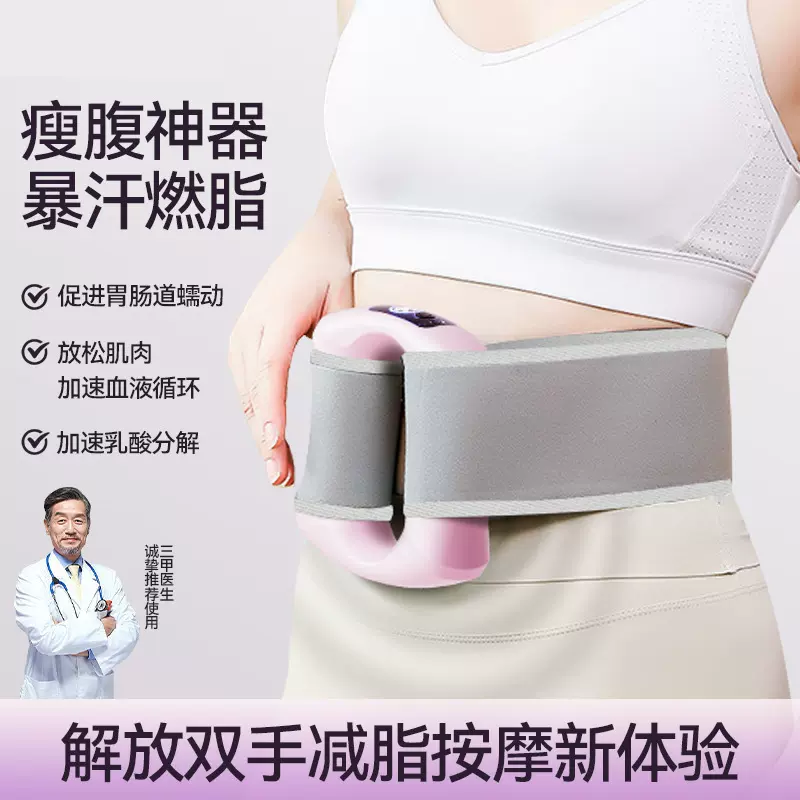 筋膜环燃脂按摩甩脂震动按摩器肩颈瑜伽环按摩便携手持家用推脂机