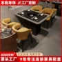 商用实木无烟一体火锅桌