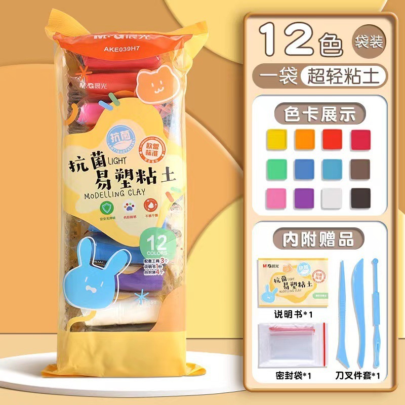 モーニングライト超軽量粘土 AEK03986 カラー粘土ライト粘土粘土 4D 子供スペース粘土手作り DIY 粘土|undefined