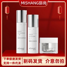 ��ɫMISHANG������r��ԭ��Һ�x���鼡��˪���B����o���o�wƷ