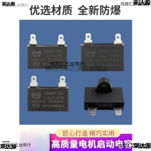 �L�C��ݼ��Ï���ȼ���ˮ�����늙C����1/1.2/1.5UF�R�_늄әC3