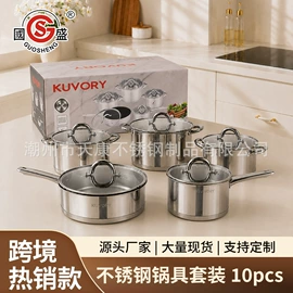 锅具套装;保鲜盒、饭盒;保温桶