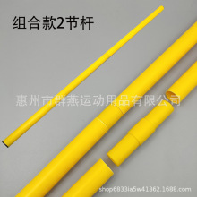 足球训练杆标志杆两节杆三节杆绕杆角旗杆厂家批发蛇形跑杆障碍杆