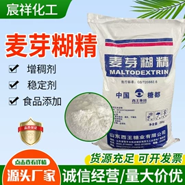 生物肥料;甜味剂;杀菌灭藻剂