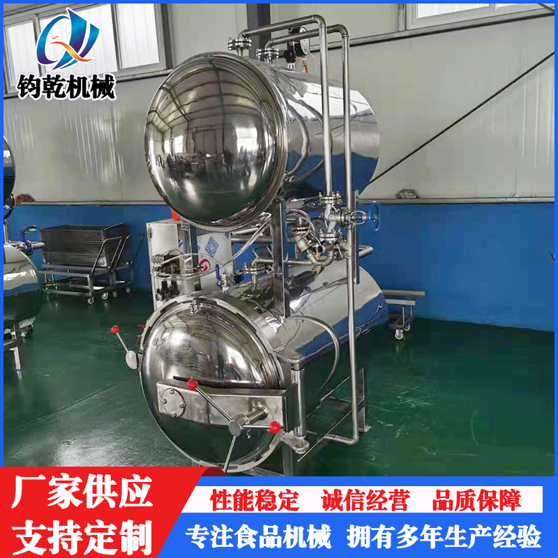 豆制品杀菌设备 供应蛋制品杀菌锅 饮料罐头杀菌喷淋式杀菌锅