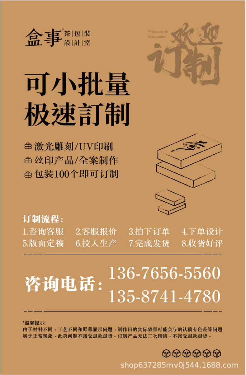 特种纸烫金礼盒_12.jpg