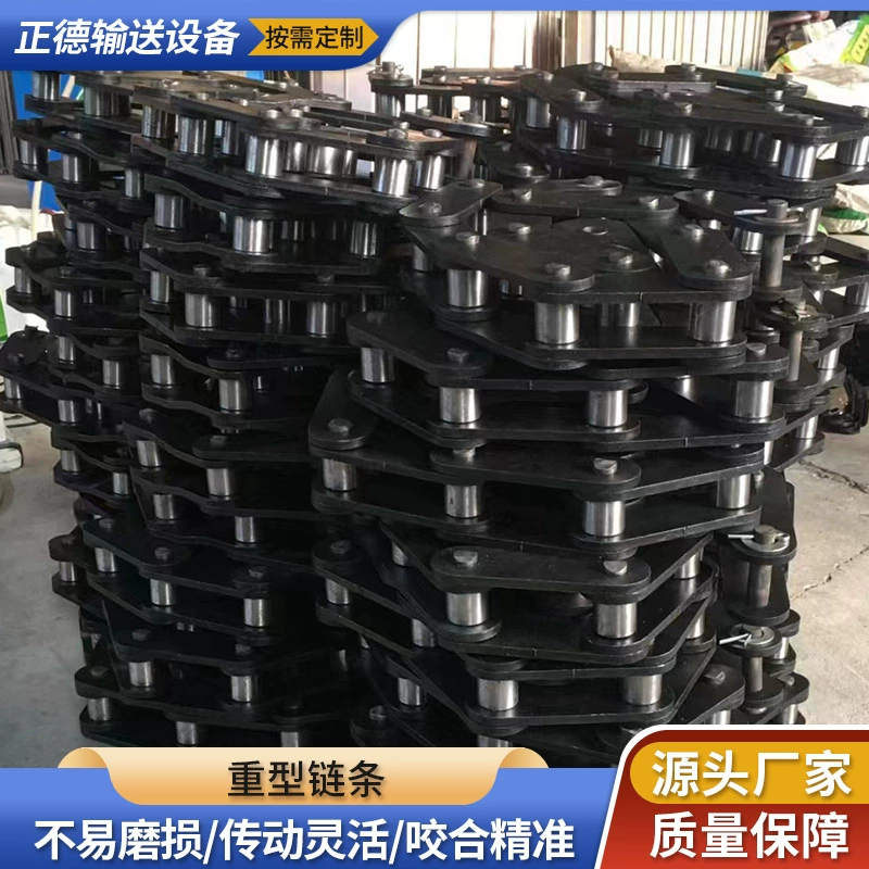 Цепь из углеродистой стали, цепь с двойным шагом и изогнутыми звеньями, роликовая цепь с большим шагом, промышленная сверхмощная нестандартная цепь из нержавеющей стали