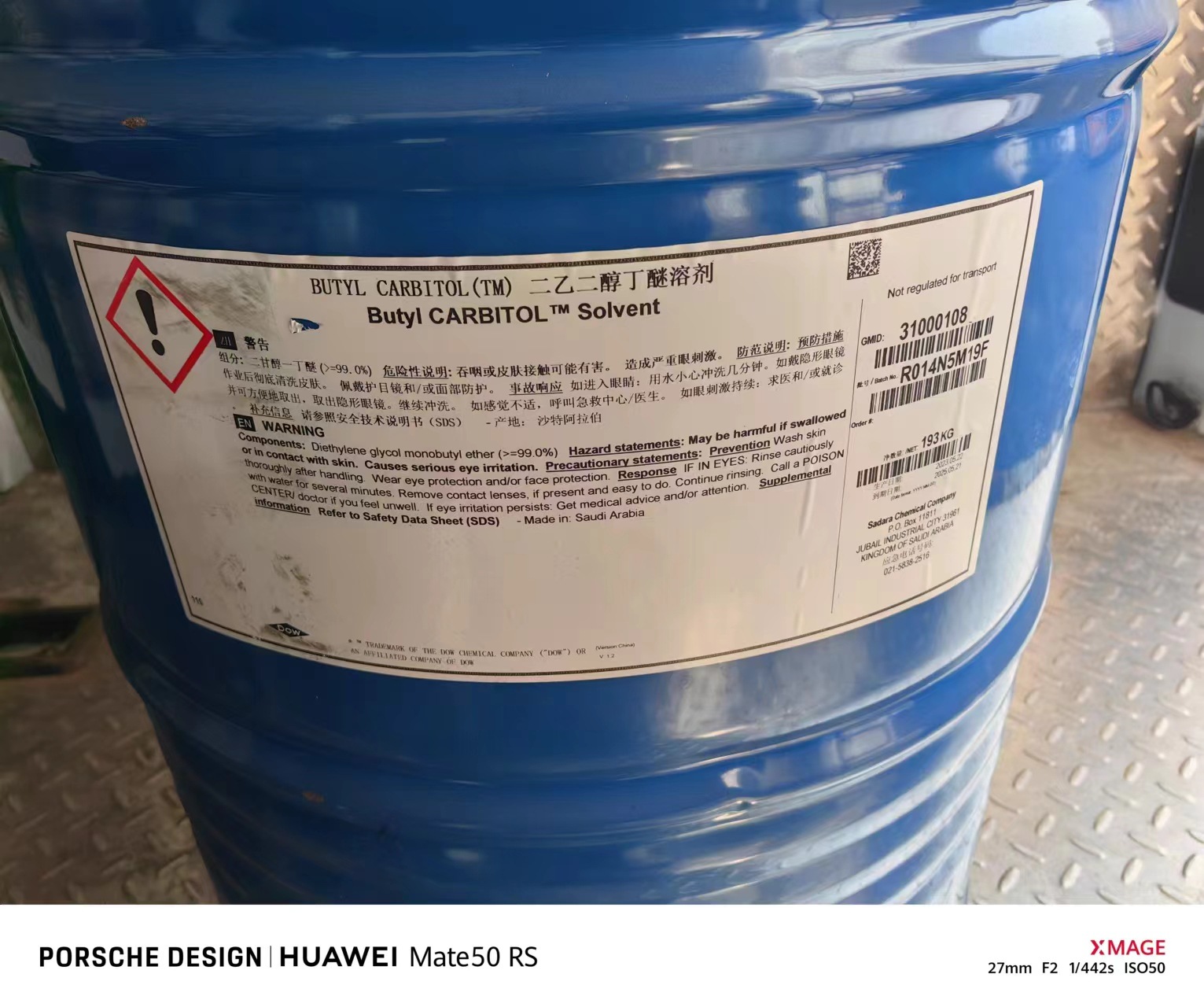 mmexport1709613763711