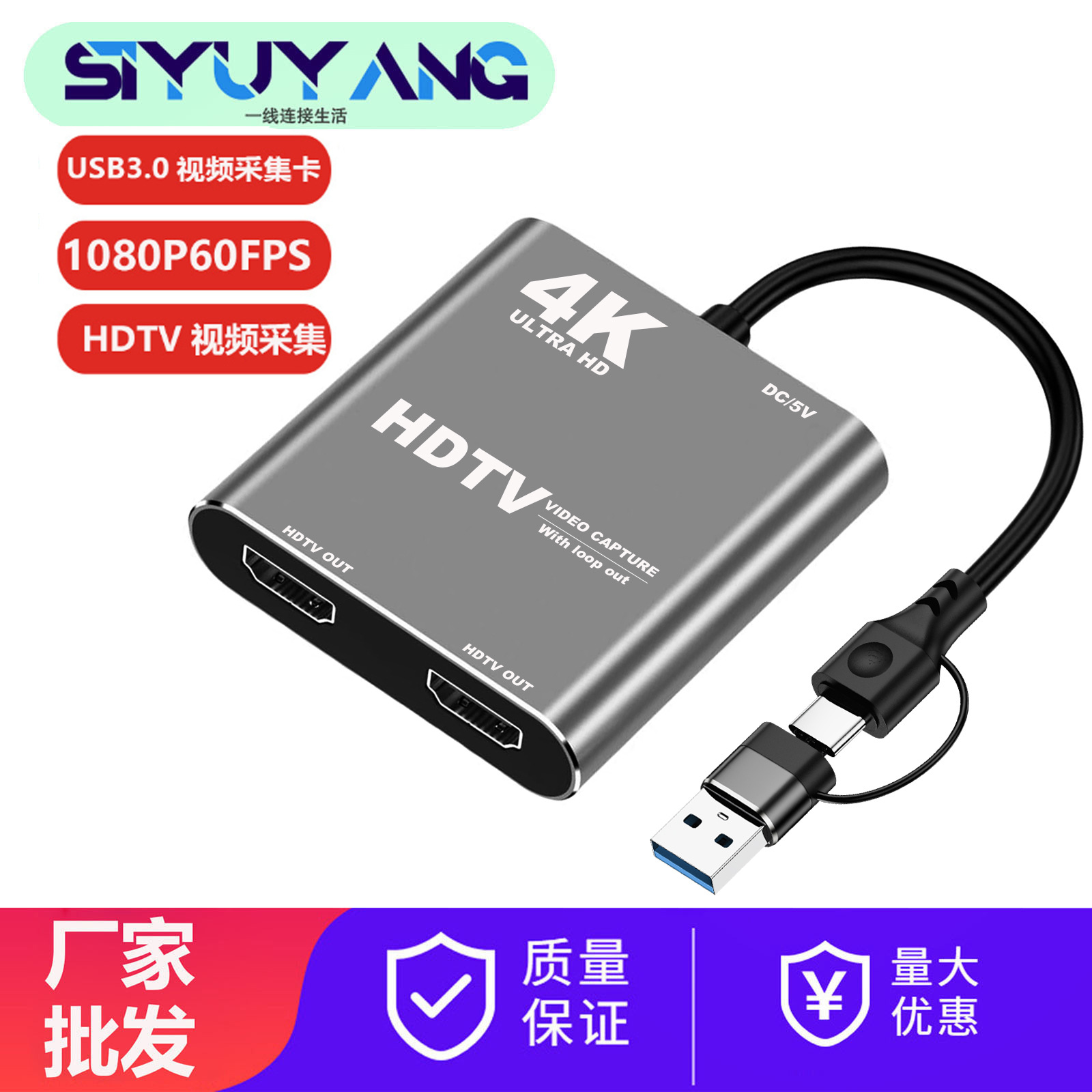 4K 1080p USB 3,0 a HDTV compatible video audio juego tarjeta de captura con bucle 1080P60FPS
