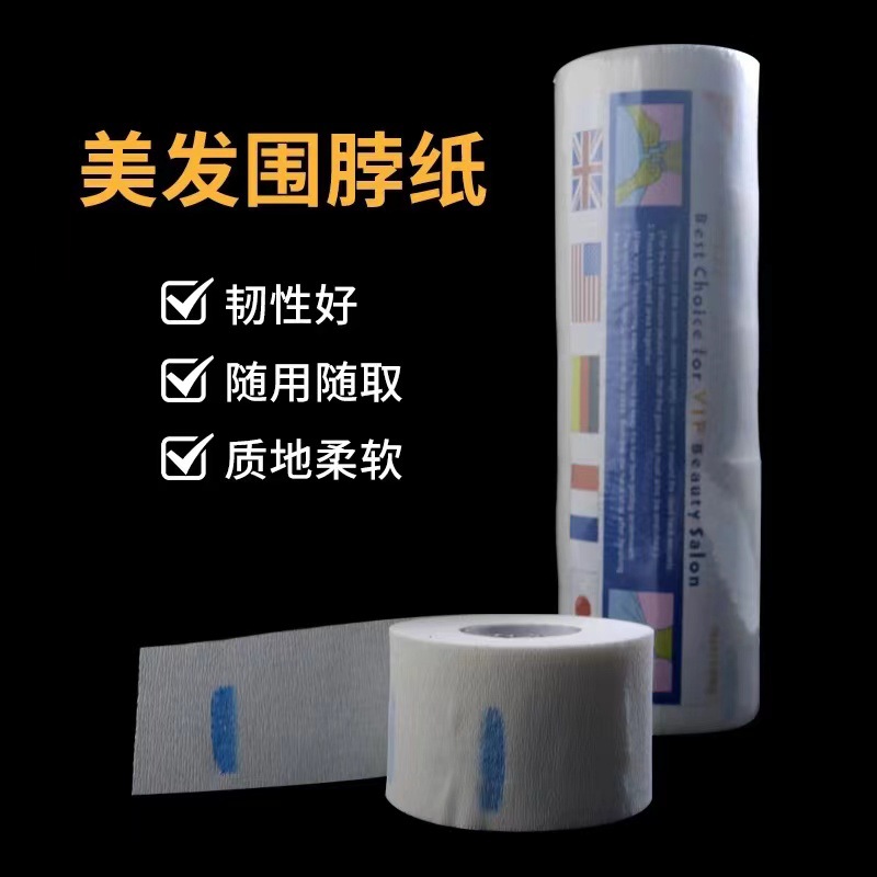 Productos de peluquería de punto de fábrica, corte de pelo desechable, papel para el cuello, papel para el cuello, peluquería especial para la permanente