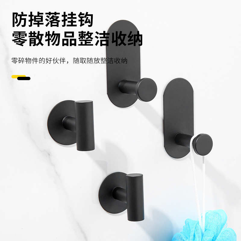 Juego de Baño de Acero Inoxidable Transfronterizo, Kit de Baño sin Taladro, Juego Colgante Fácil de Instalar para Baños de Dormitorios Universitarios