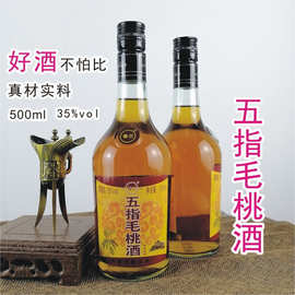 【防伪标识】春兰五指毛桃酒500ml露酒泡酒米酒正品老牌整箱正宗
