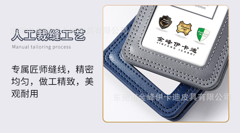 详情页_16.jpg