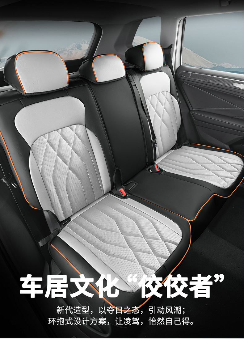 2023 Volkswagen Tiguan L Special Seat Cover All Seasons Universal Full Surrounding Seat Cover Breathable Leather Car Cushion Cover