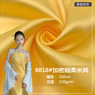 �S��ֱ�N 8818#���ܳ�������150g �Ӻ�ɫ������������˯���B��ȹ