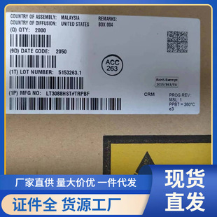 �����͉������LT3088HST#TRPBF�����·IC������