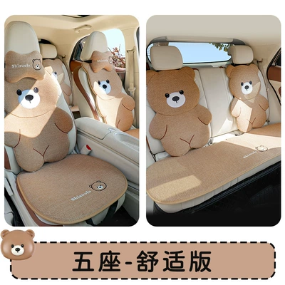 Seasons, Cartoon Car Seat Cover, Summer – Seat cushion, seat cover - mocha-bear-cotton-and-linen-nine-piece-headrest-set
