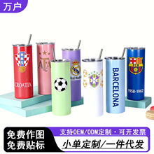 �羳���ر�Я20oz˫��������600ml��������ձ��±������ܱ�����