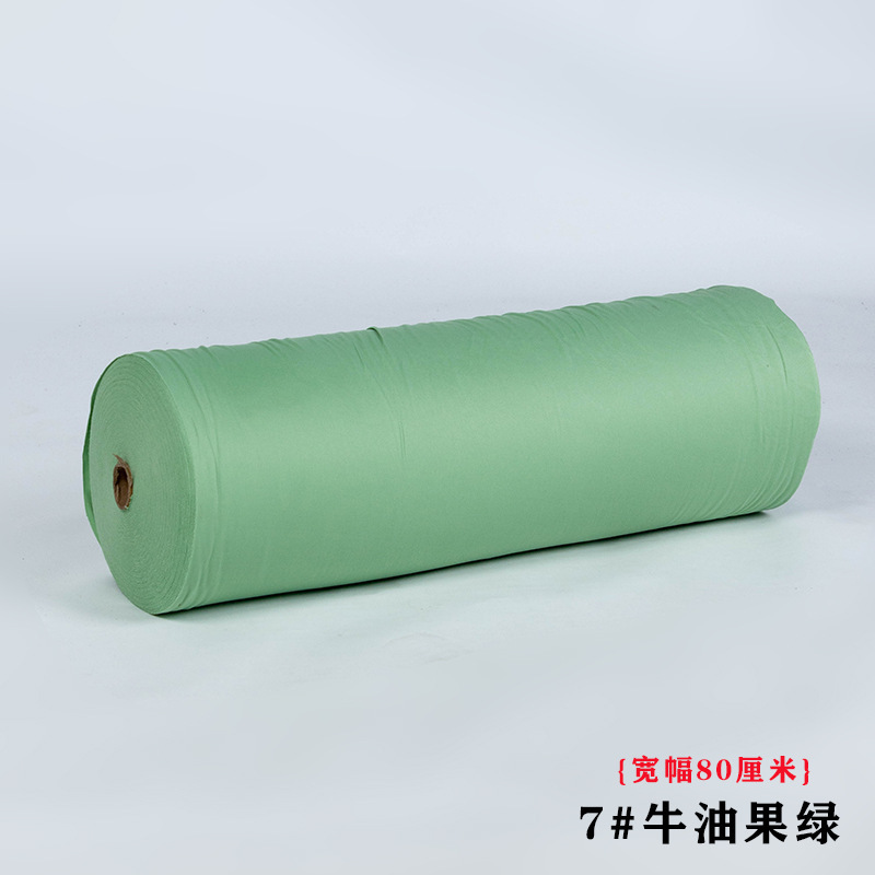 整卷婚庆吊顶双面红色弹力布装饰布幔牛奶丝礼堂布置纱幔波浪布料|undefined