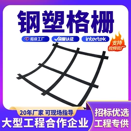 土工膜;土工布;工地施工材料