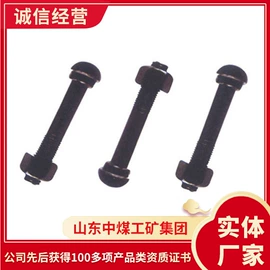 矿山施工设备;矿业输送设备;矿用提升设备