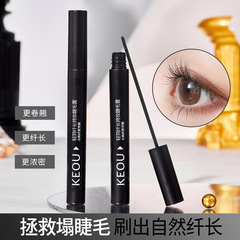 Black mascara with small brush head for women, long, curly, super long, non-smudged, long-lasting, waterproof and sweat-proof fine brush head mascara