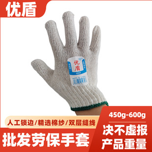 450g500g550g600g��ĥ���׷�һ���Լ����������؄ڱ��޼�������
