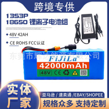 �羳���l18650 48V�늳ؽM13S3P 42000mAh����̤��܇���늳�BMS