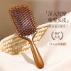 Square soft heel golden sandalwood