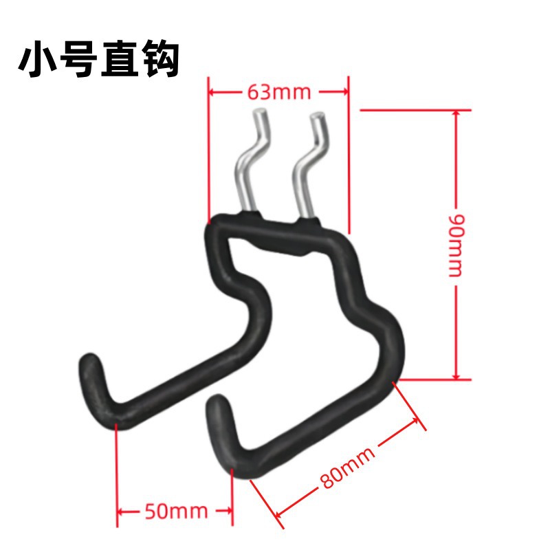 작은 직선 후크