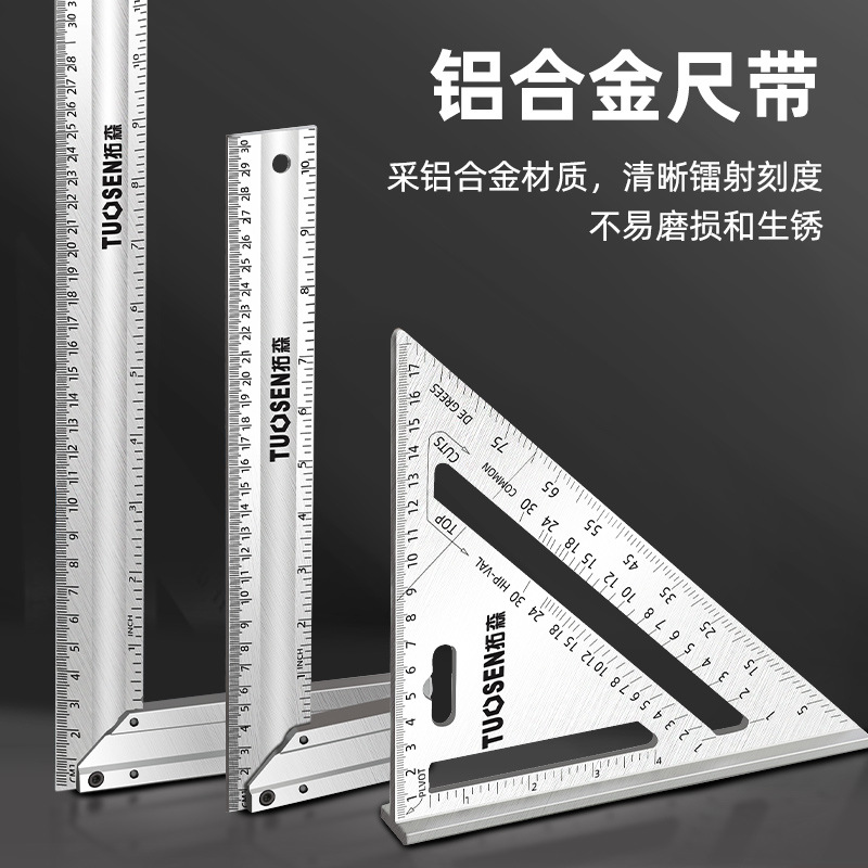 Toron Five Gold Tool Thickening 90 degrees rectangular ruler…