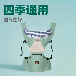 Beiyuaya Baby Carrier Baby Waist Stool Universal Multi-Functional Horizontal Front-Hold Summer Breathable Baby Holding Artifact for All Seasons