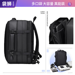新款可擴容大容量旅行帶鞋倉背包男士商務出行多功能電腦包雙肩包