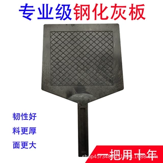 塑料托灰板泥工水泥砂浆砌墙轻便不沾灰ABS材质抹灰神器黑色定制