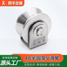 滑轮;插销;合页、铰链