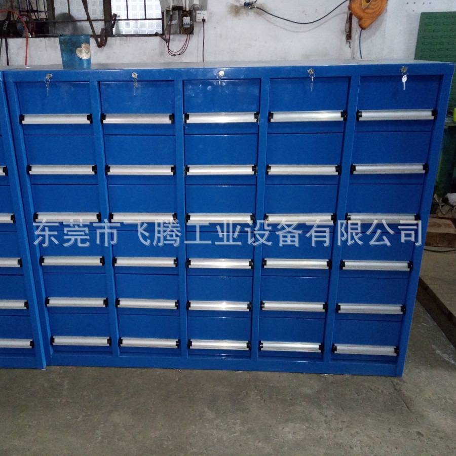 抽屉式零件柜 五金螺丝工具柜 重型工具柜抽屉式可定货批发销售