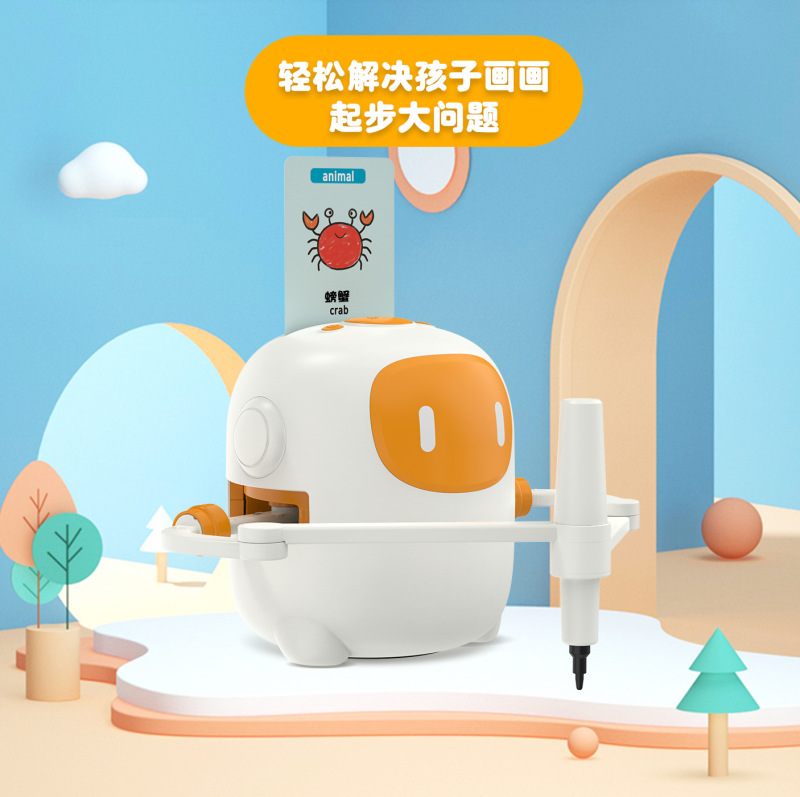 自動描画ロボット子供の早期教育マシン幼児啓発絵本 3-8 絵画学習機おもちゃスマート|undefined
